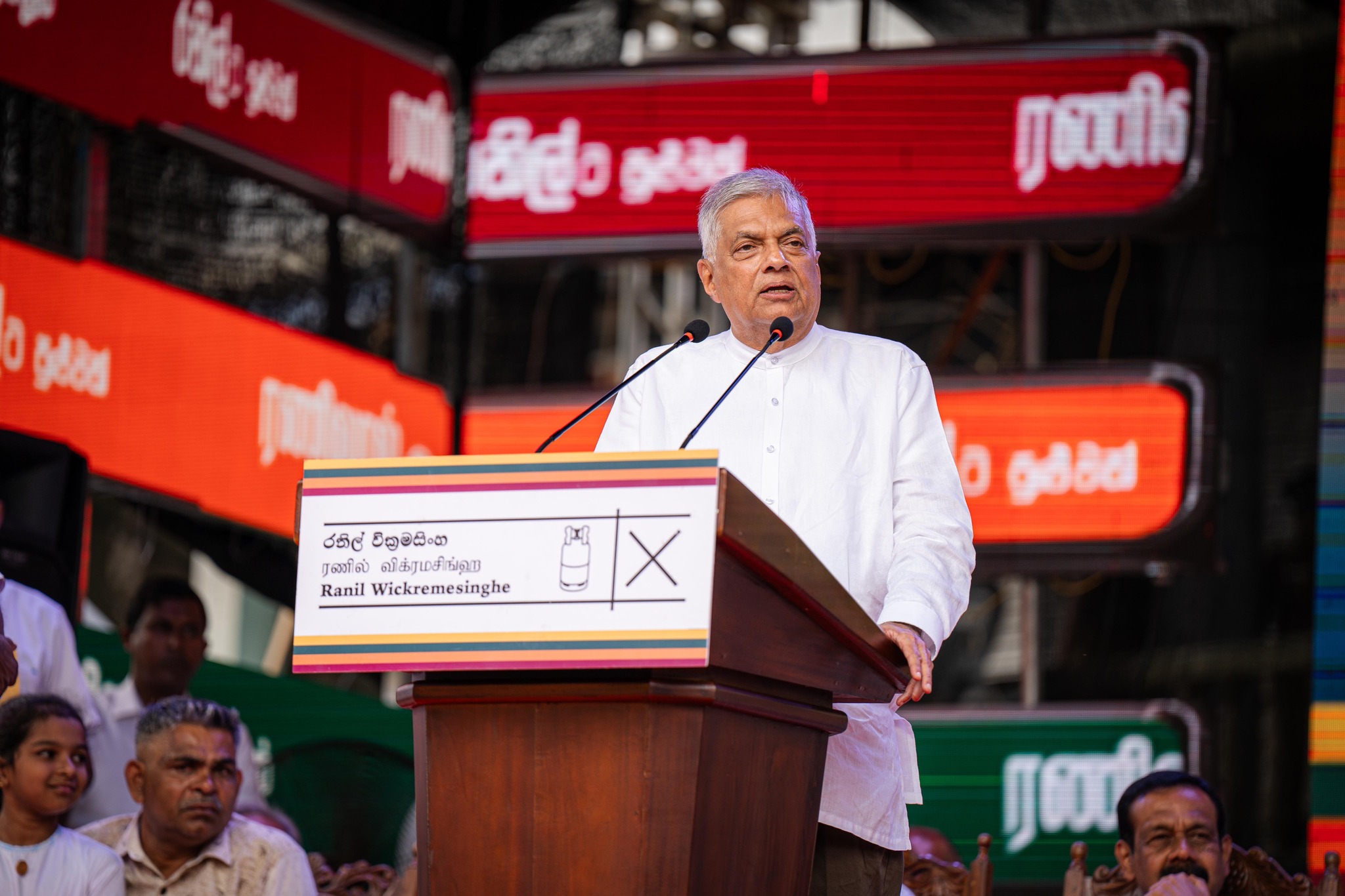 ranil