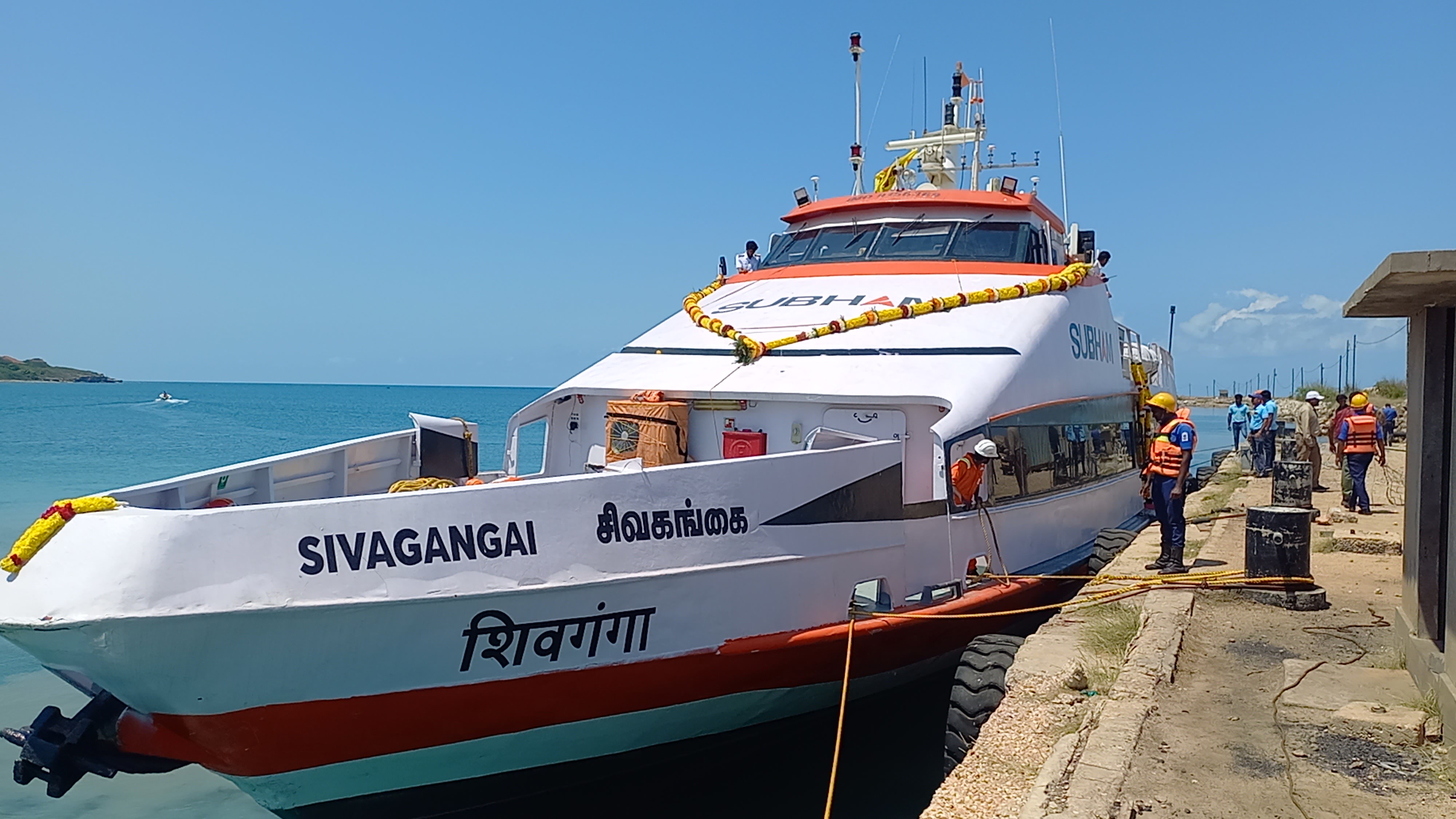 Sivagangai ship arrived at kankesanthurai