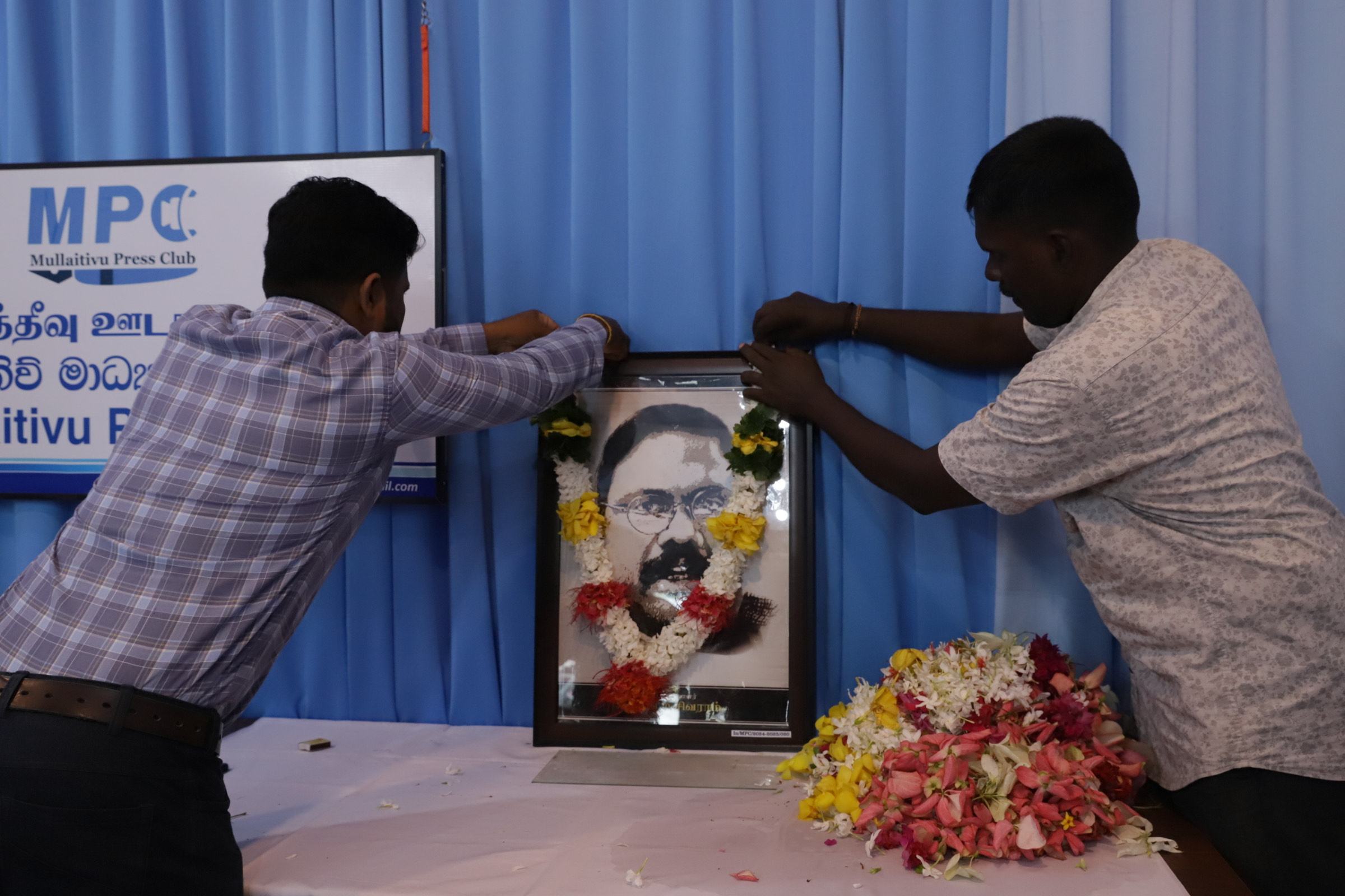 Sivaram memorial commemoration