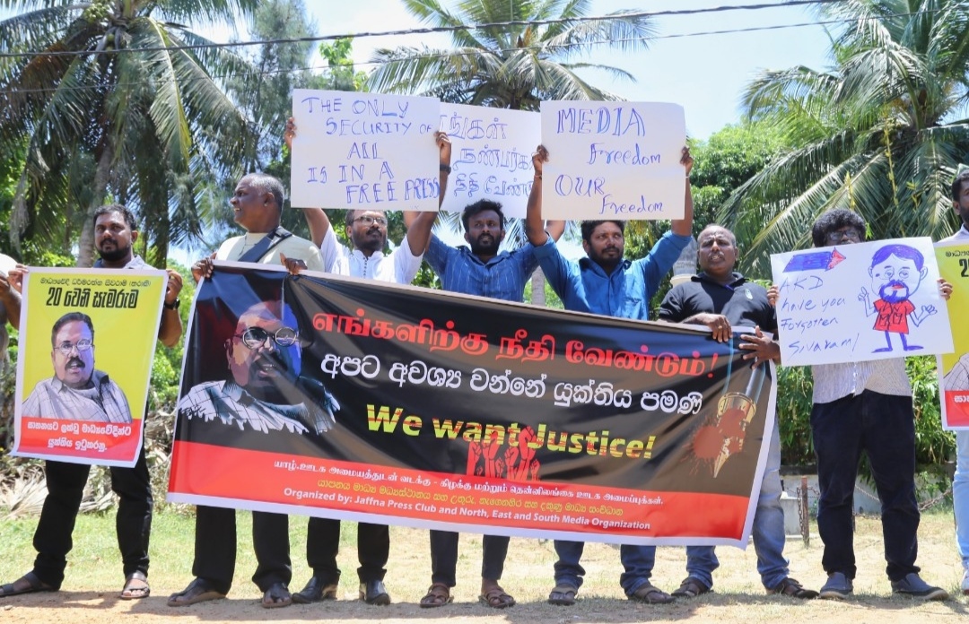 Sivaram memorial commemoration
