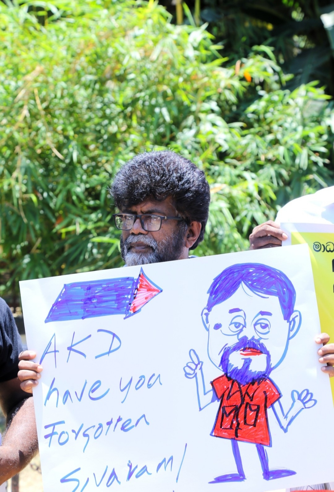 Sivaram memorial commemoration