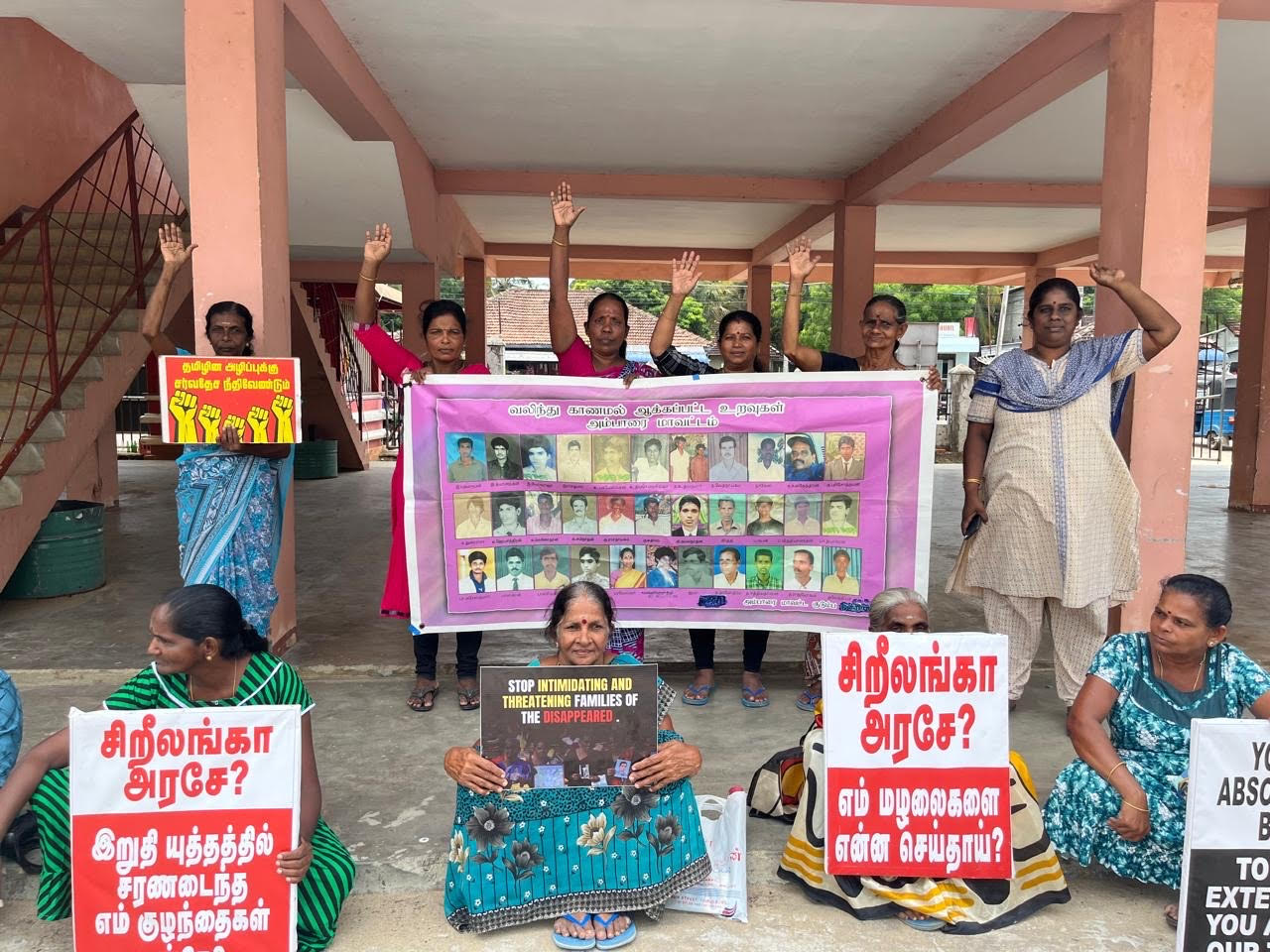 Protest in amaparai