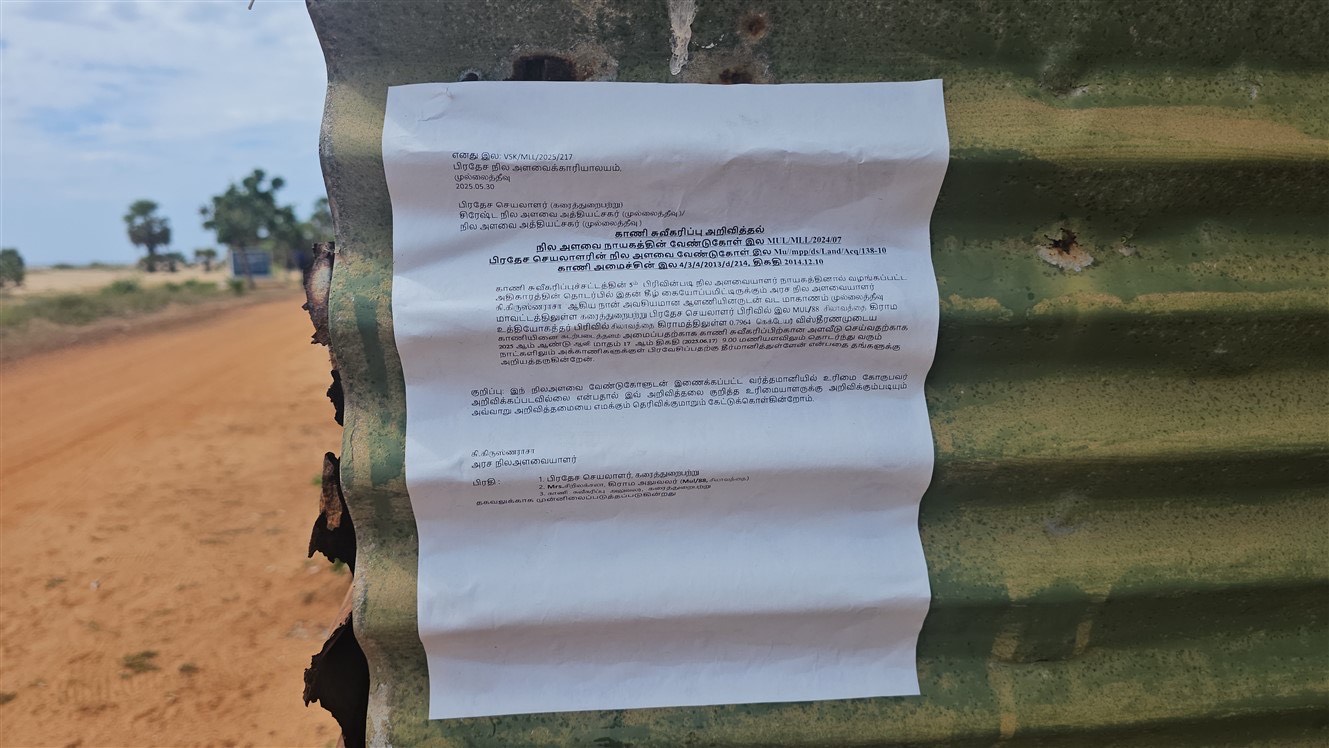 Military activities in Sri Lanka 