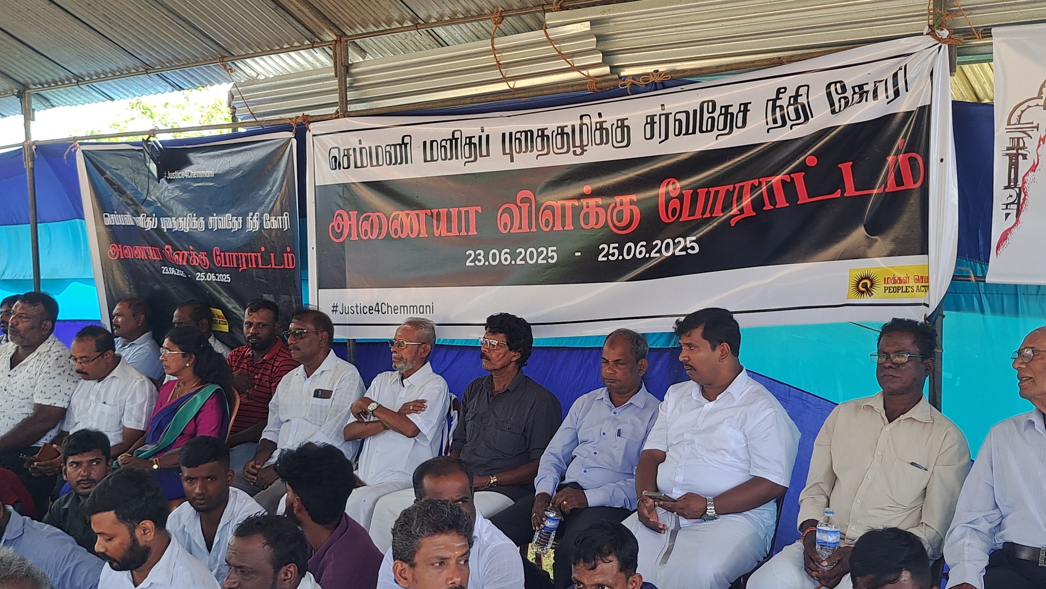 Chemmani protest