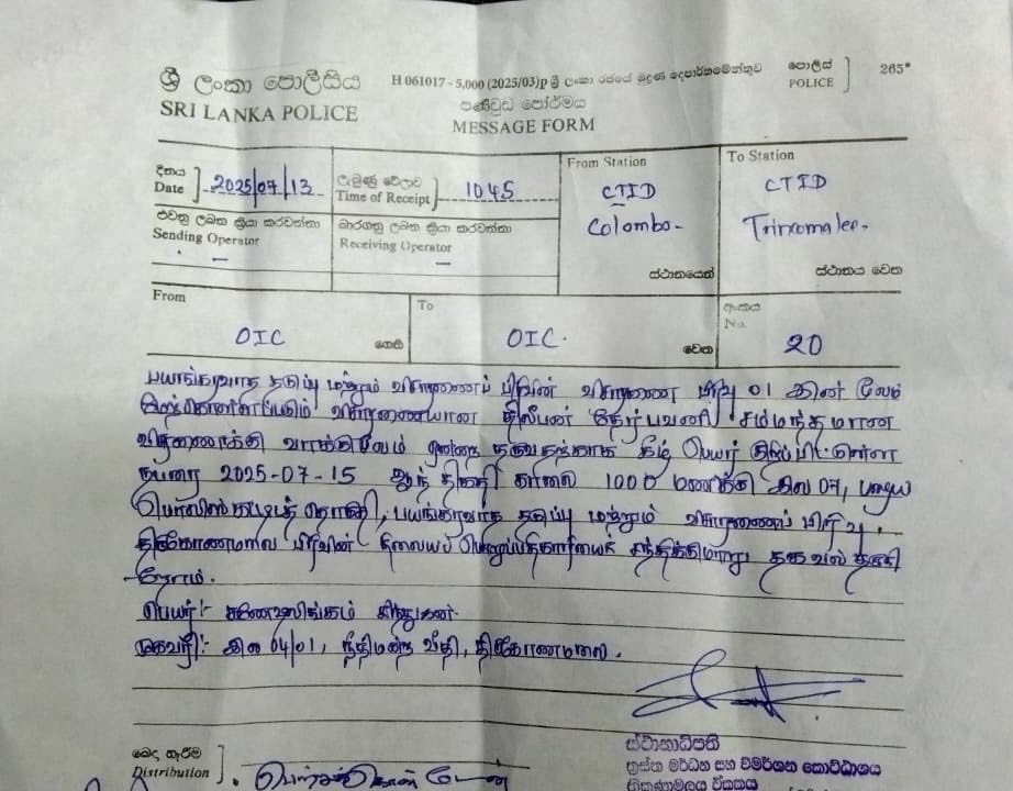 Police assaulted an activist 