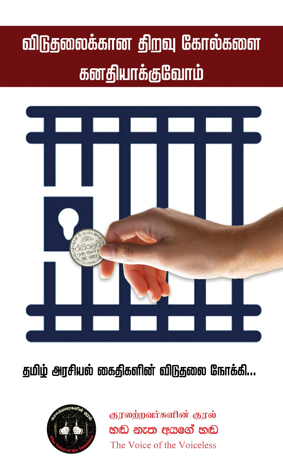 Release of Tamils prisoners