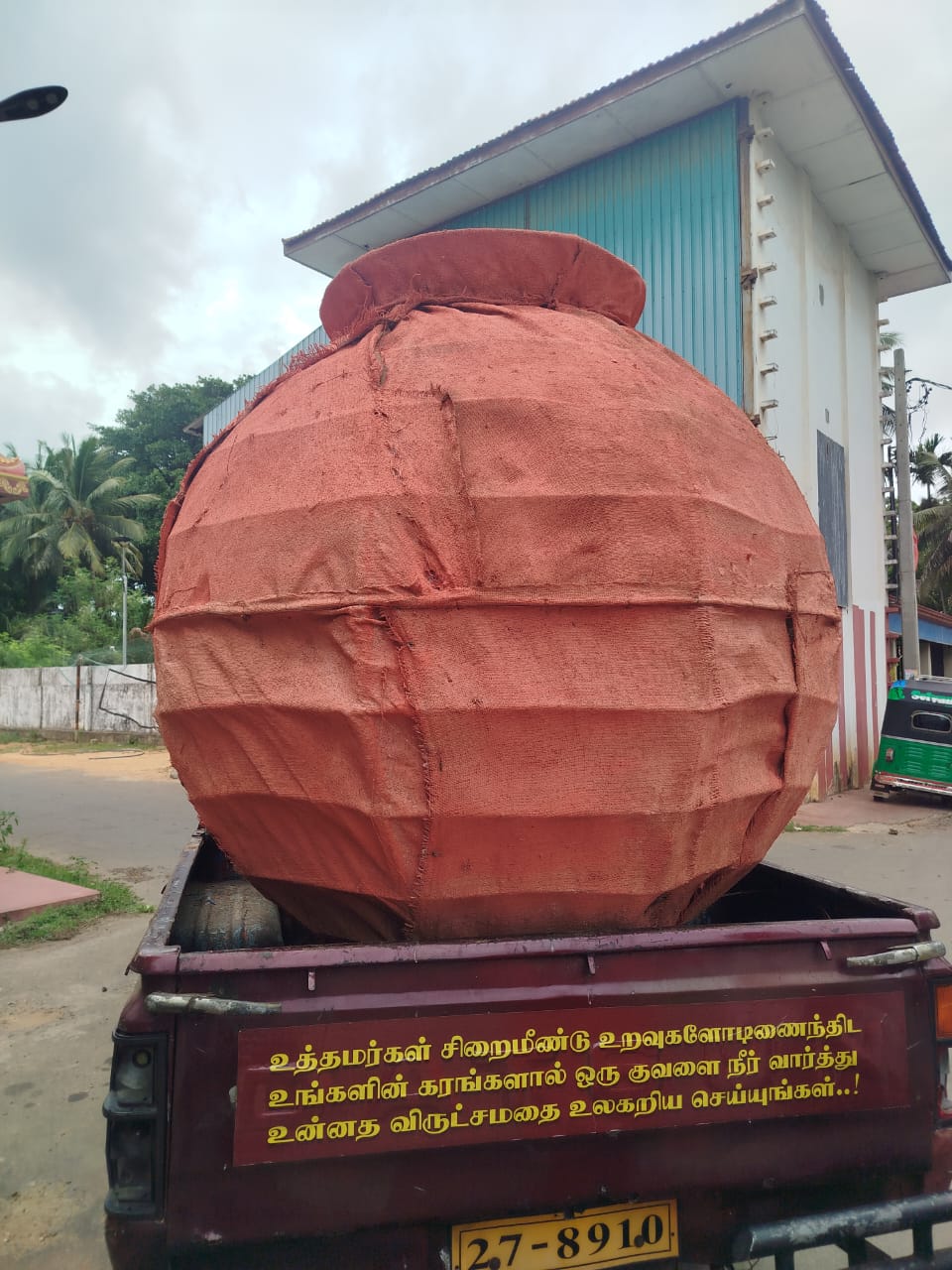 Viduthalai virutcham
