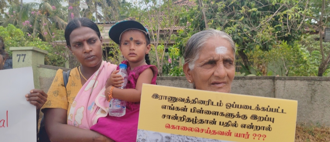 Protest of the families of the disappeared 