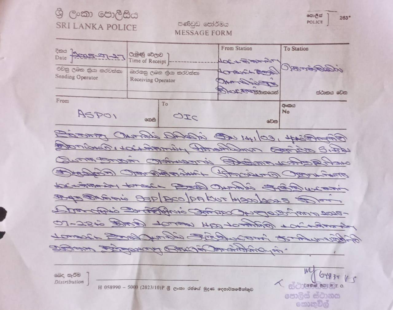 Police scheduled an inquiry 