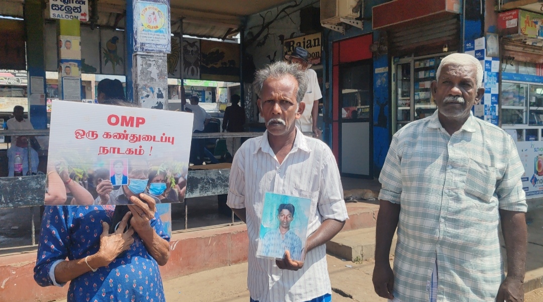 Protest in Vavuniya