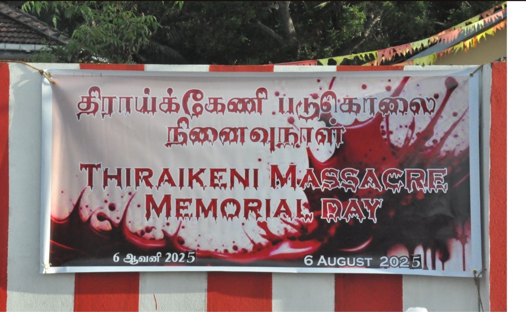 Thiraikerny massacre commemoration 