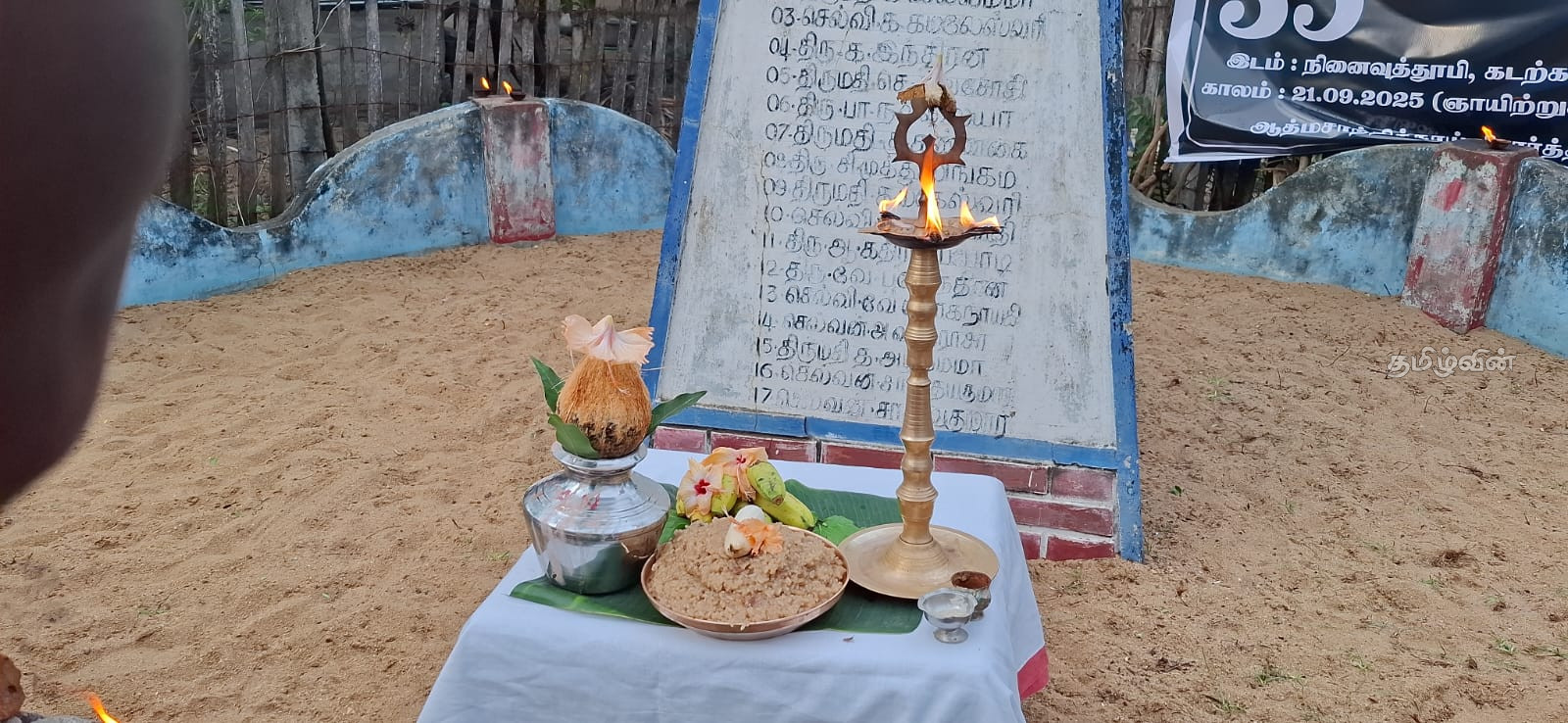 Puthukkudiyiruppu massacre 
