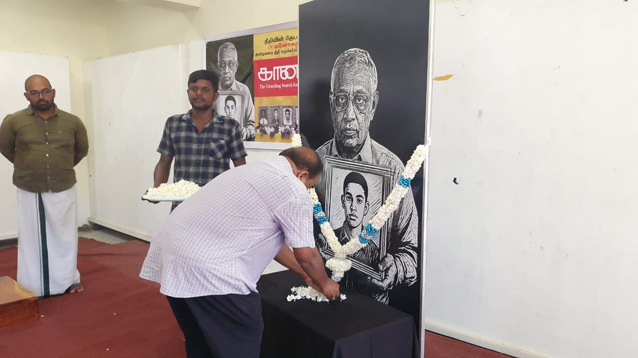 Manoharan commemoration 