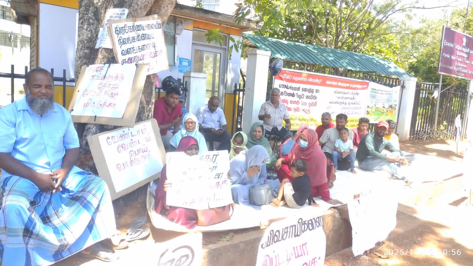 Muthu nagar protest