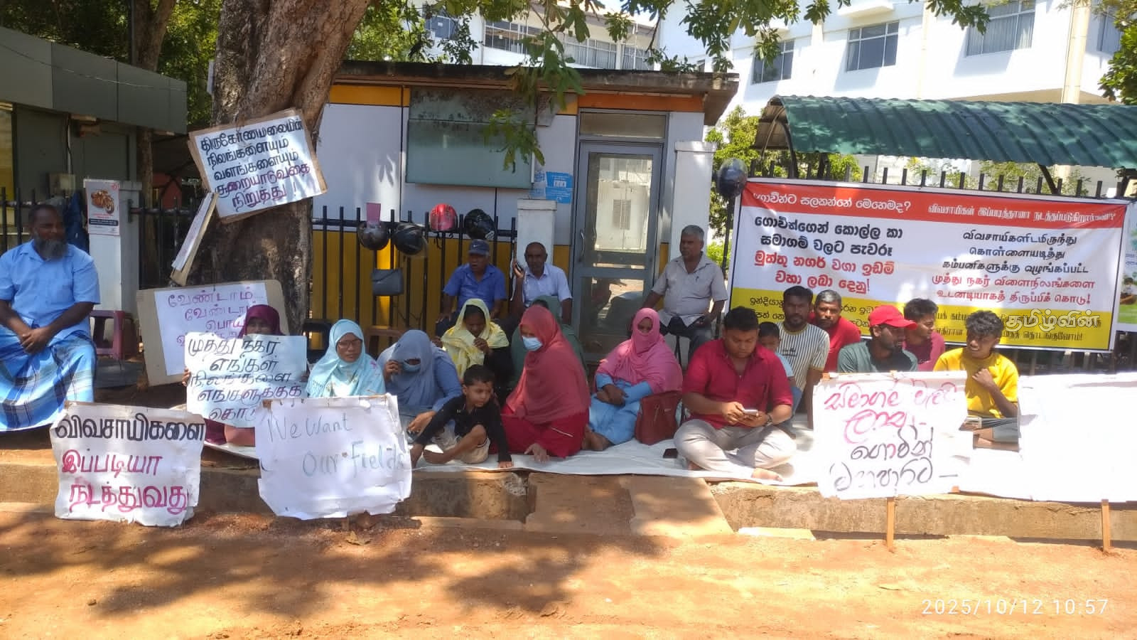 Muthu nagar protest