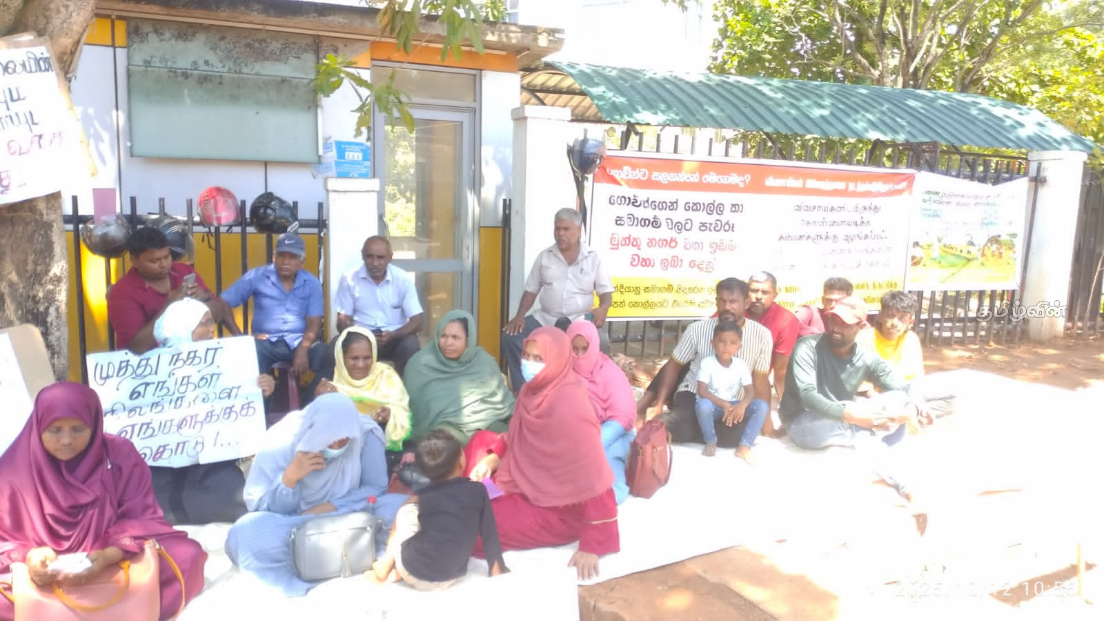 Muthu nagar protest