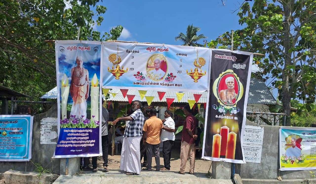 Vithusha's father's funeral 