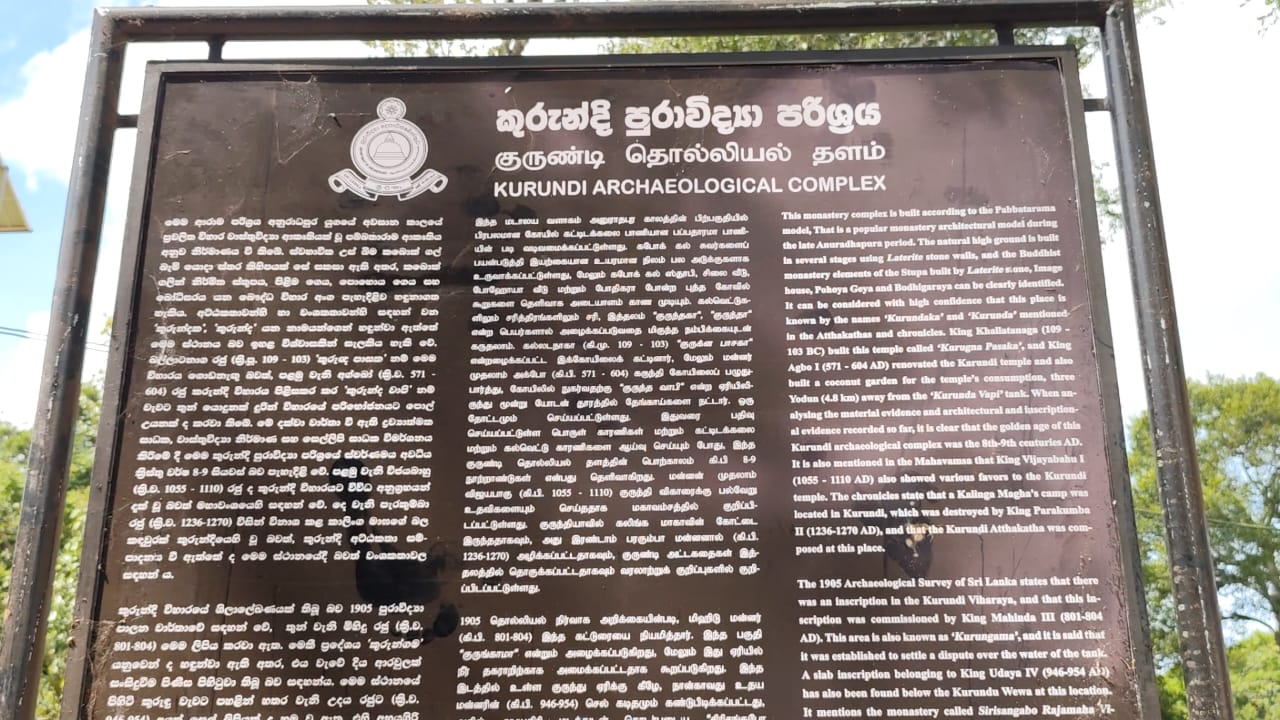Kurunthurmalai illegally constructed vihara
