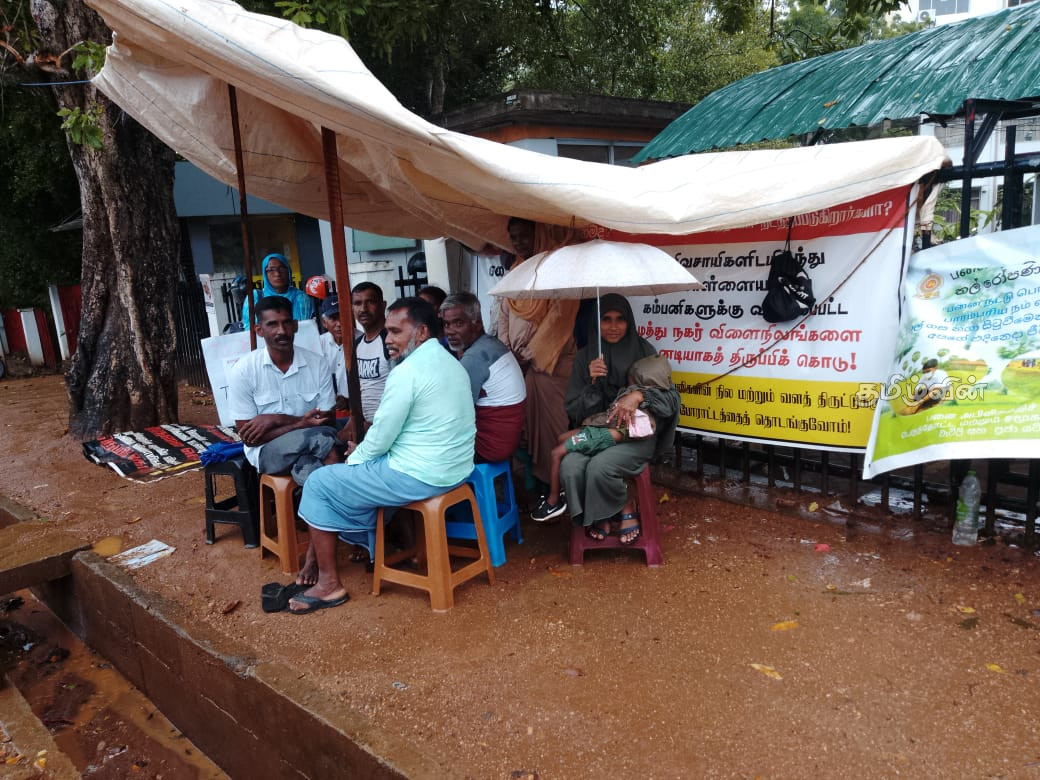 Muthu nagar protest