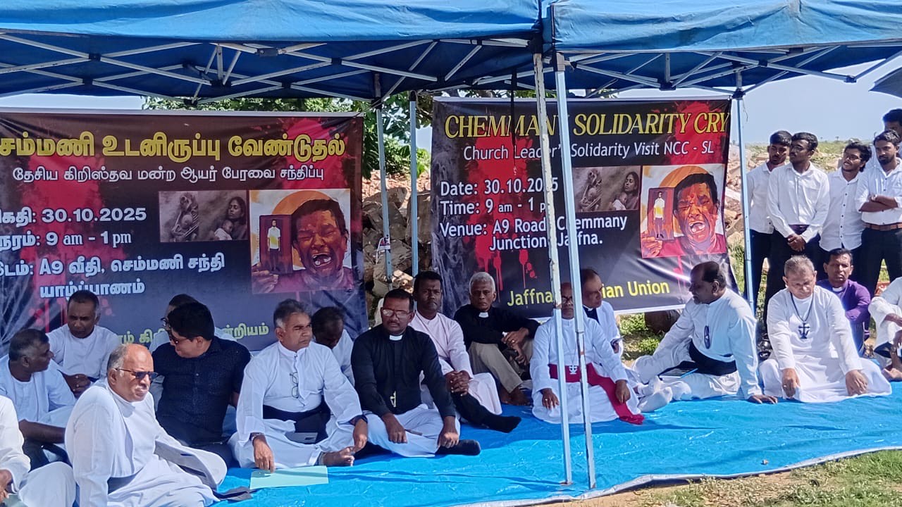 Chemmani protest