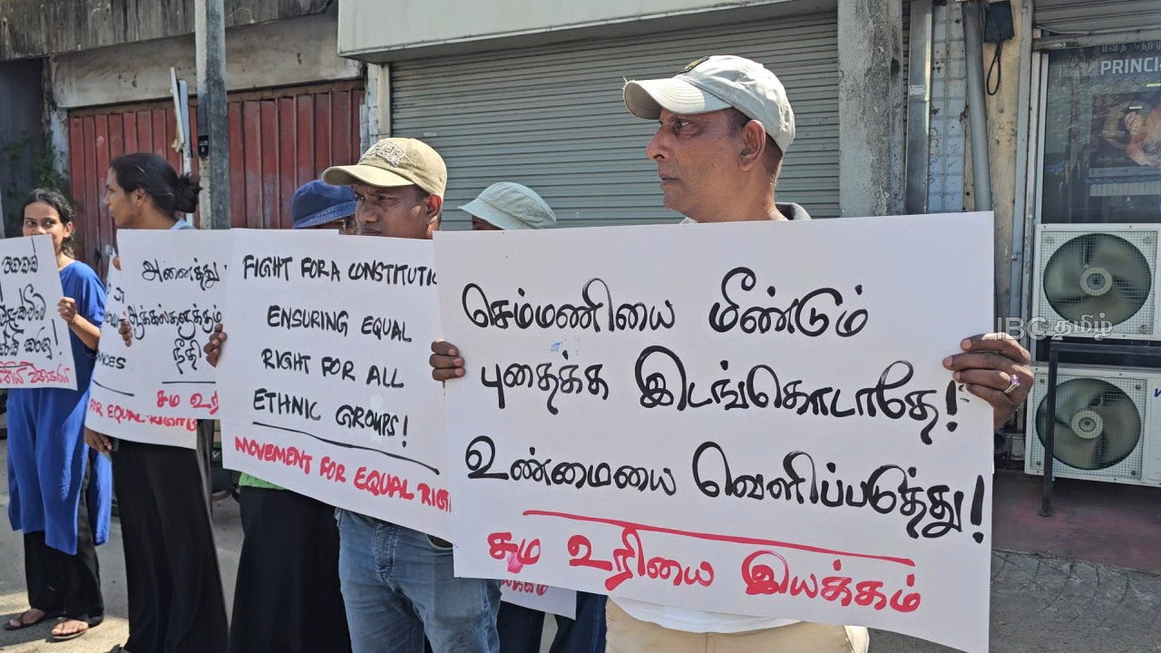 Chemmani protest