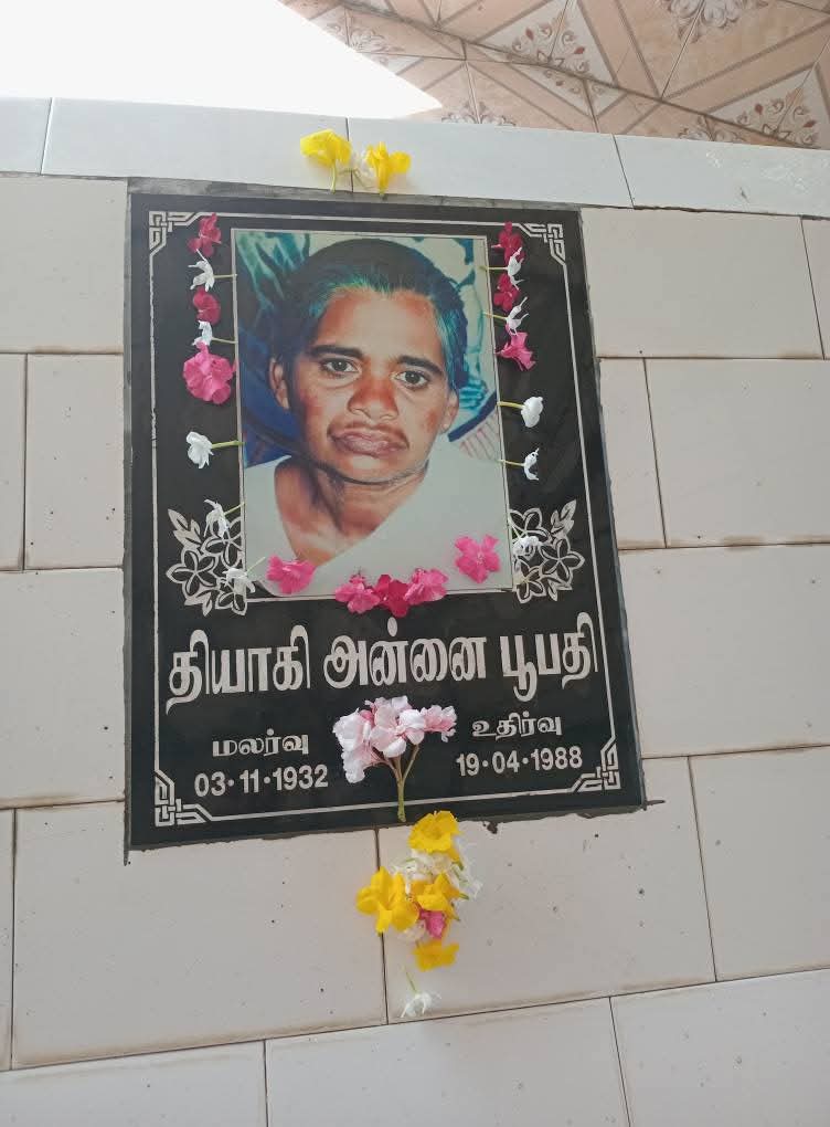 Annai bhoopathy commemoration
