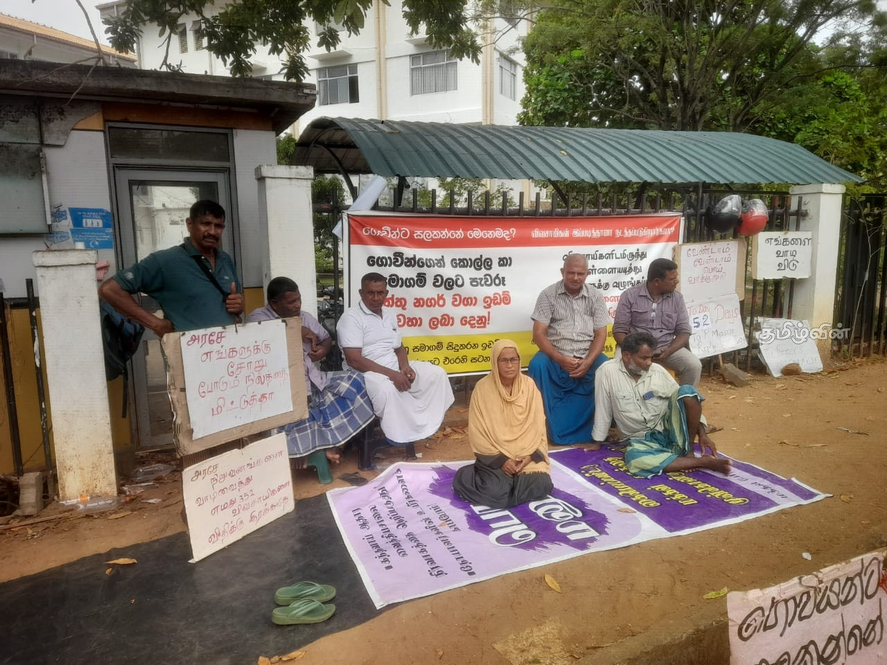Muthu nagar protest