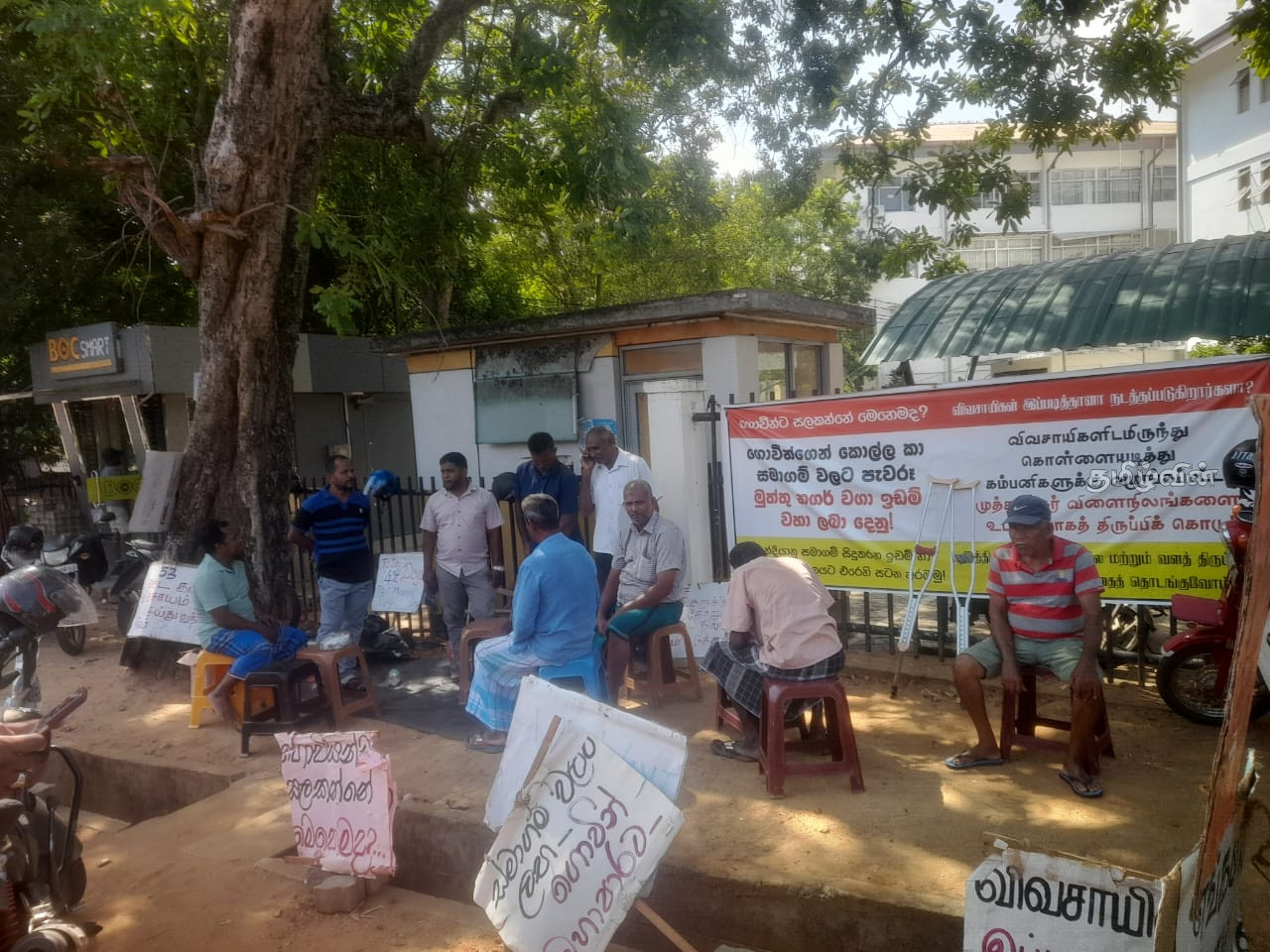 Muthu nagar protest