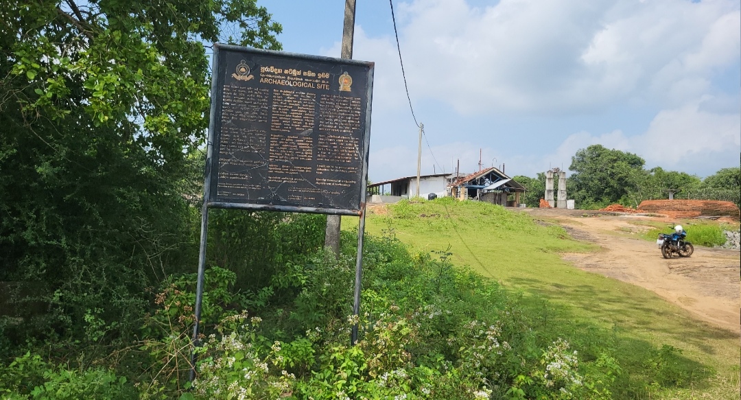 Archeological site