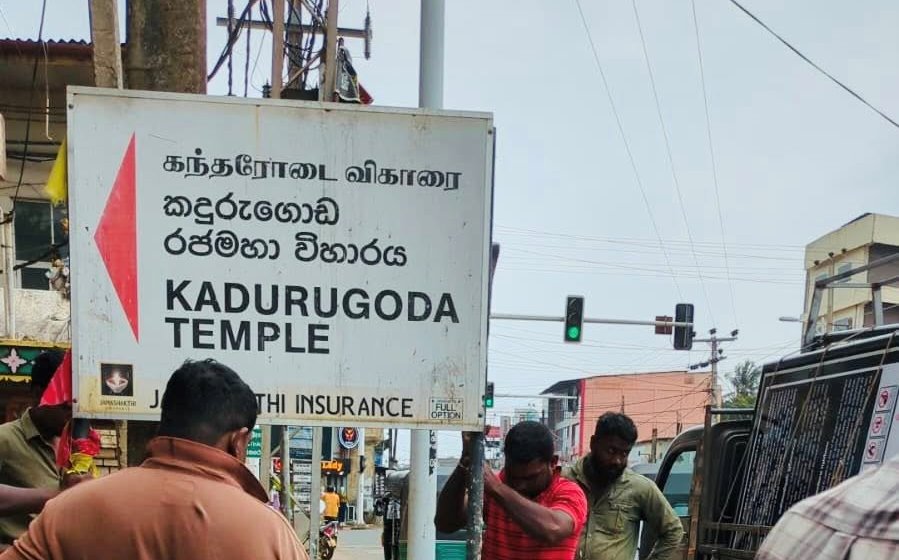 Kantharodai vihara