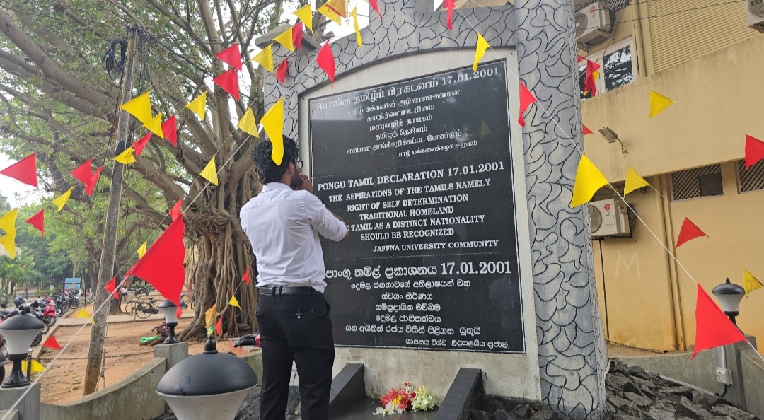 Pongu thamil was commemorated in Jaffna university 
