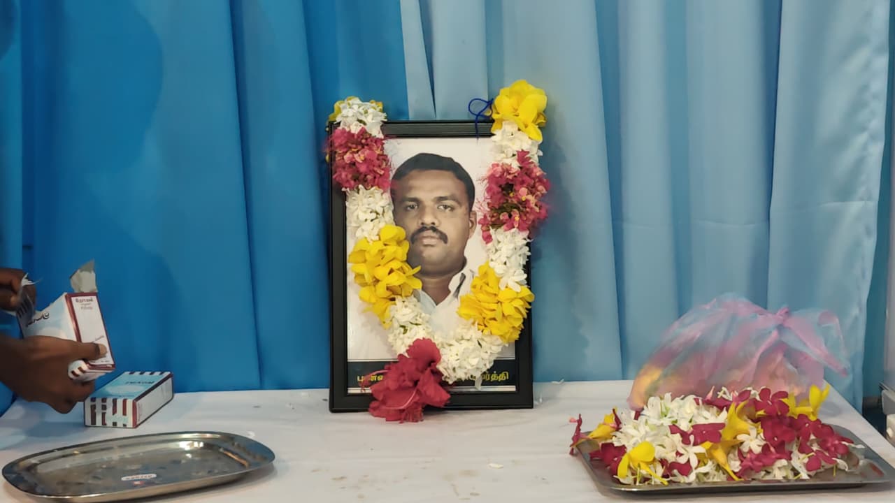 Memorial