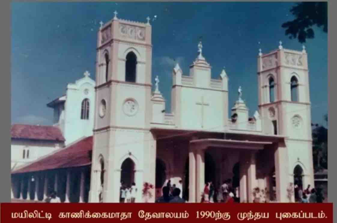 Kanikai matha church