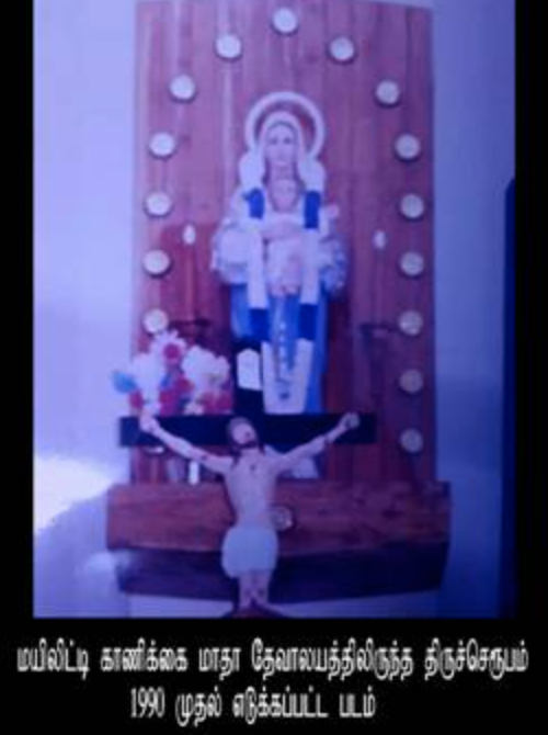 Kanikai matha church