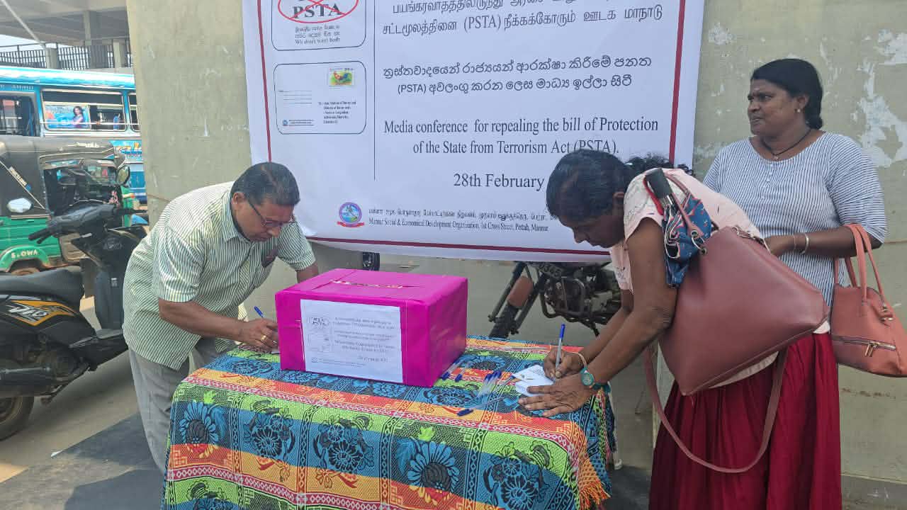 Signature campaign against PTA