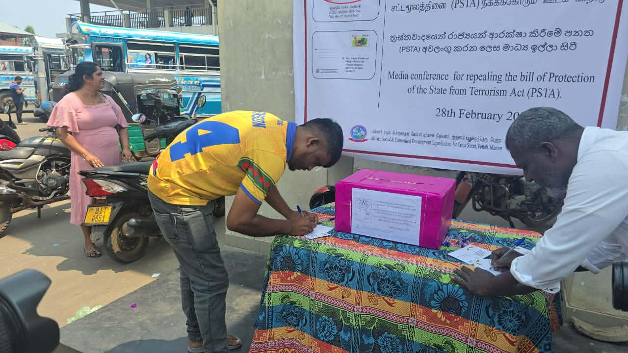 Signature campaign against PTA