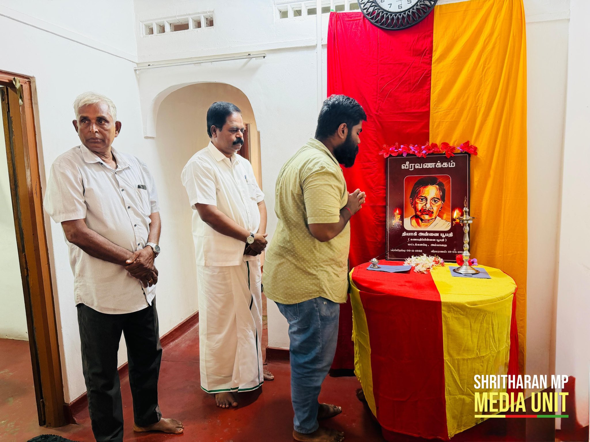 Poopathy commemoration