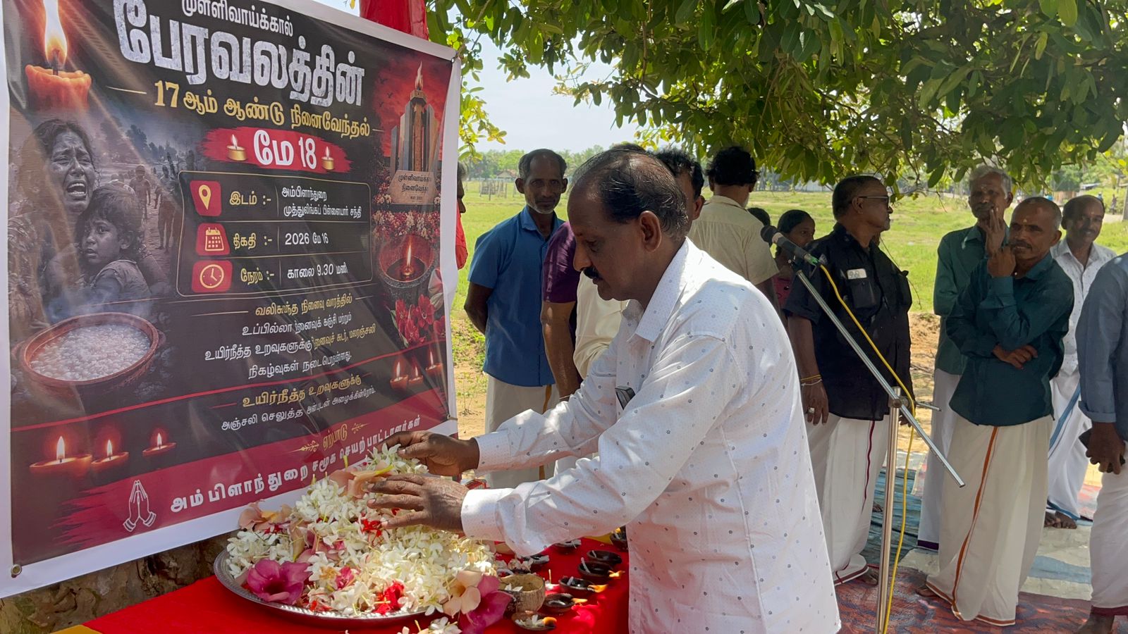 Tamil genocide remembrance 