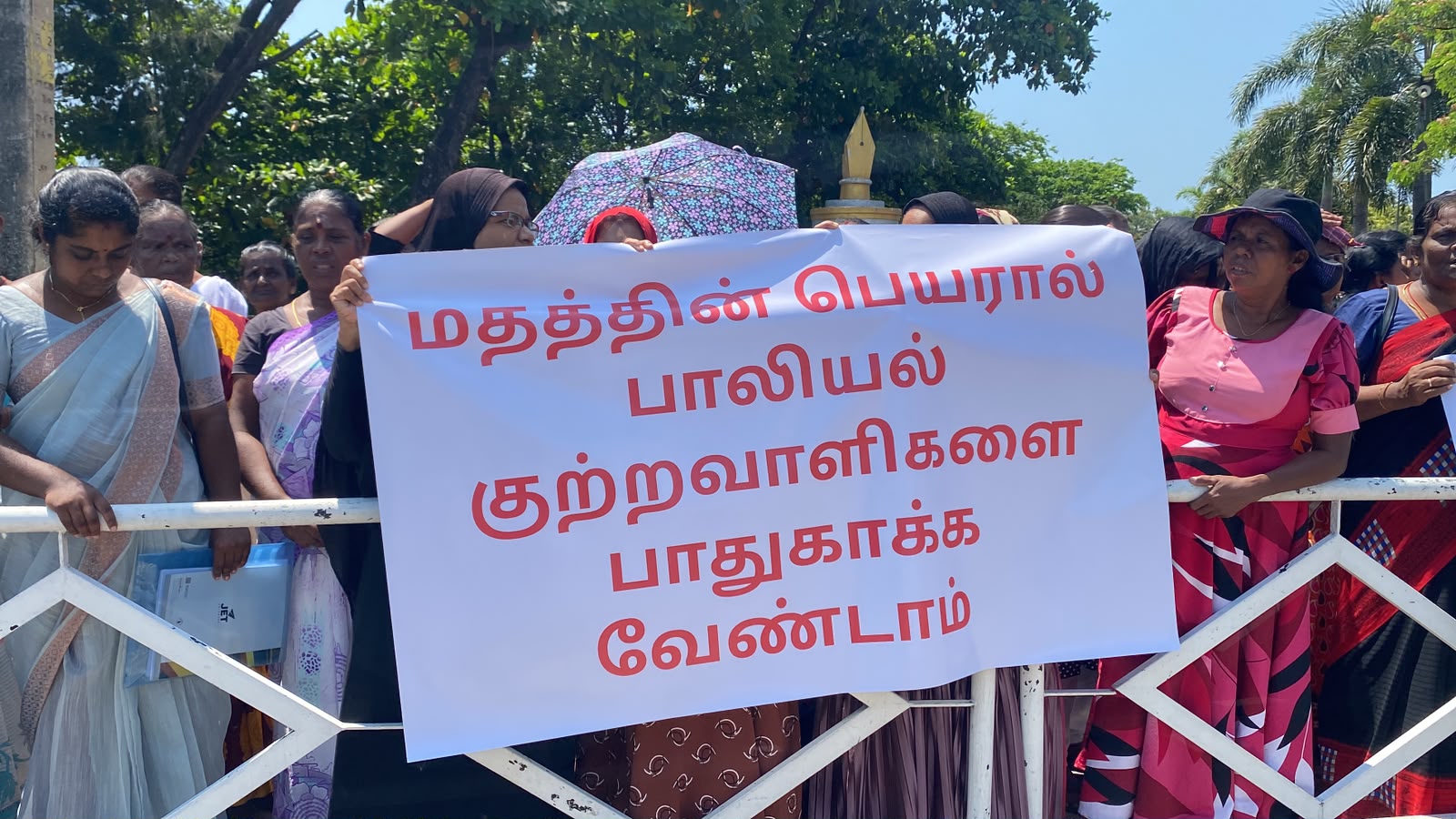Batticaloa protest