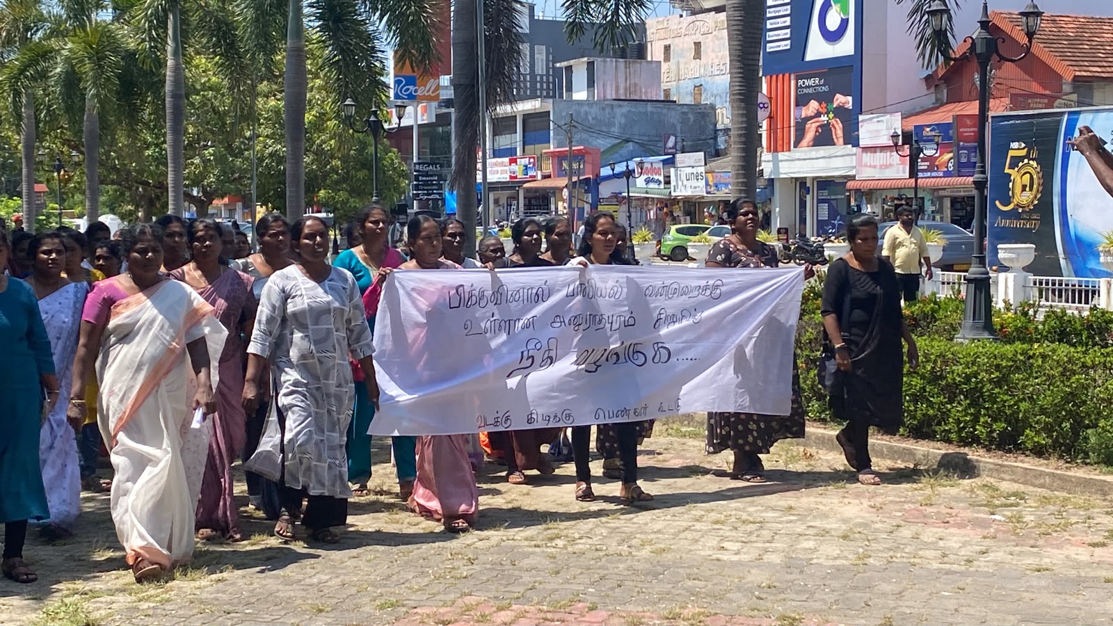 Batticaloa protest