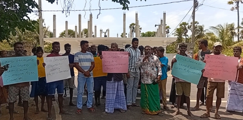 Pungudutheevu